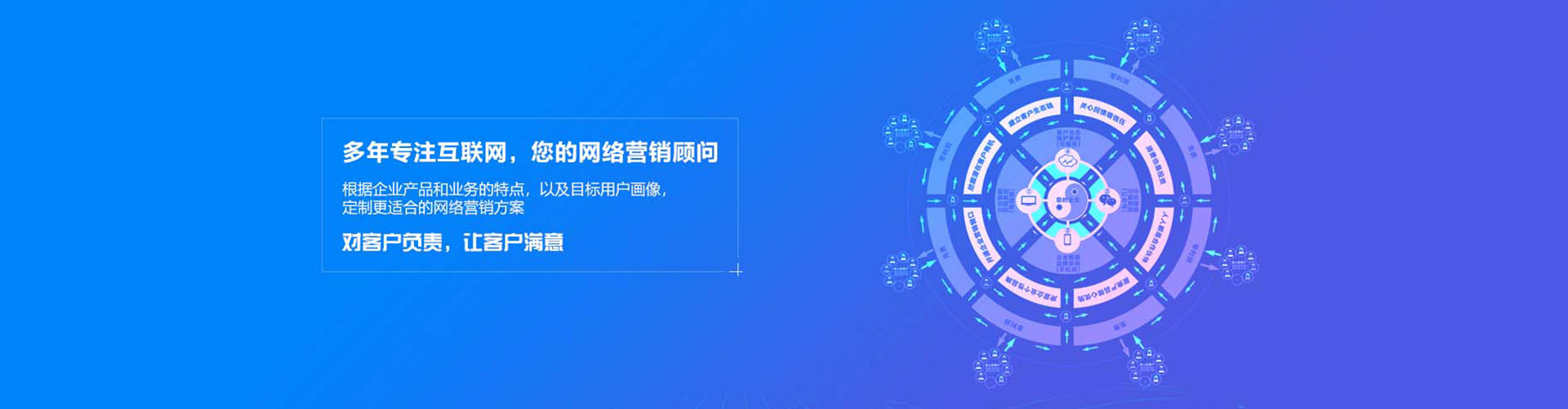 花莲百度推广托管